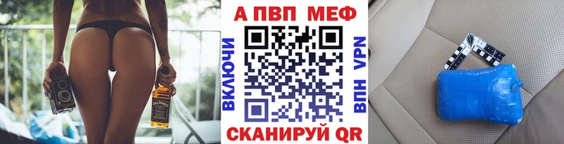 A PVP кристаллы  Балабаново 