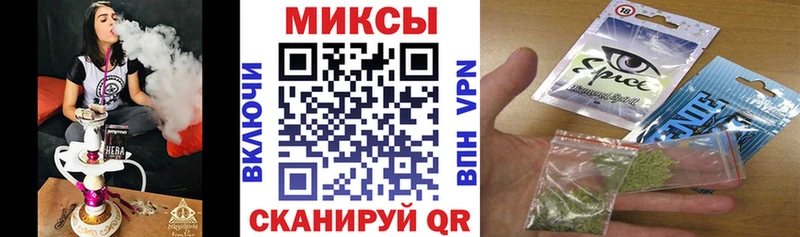 БУТИРАТ бутик наркотики Балабаново