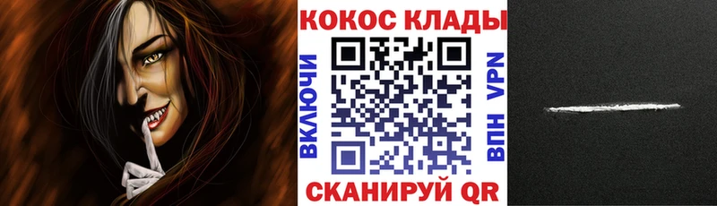 мега tor  Балабаново  Кокаин Колумбийский 