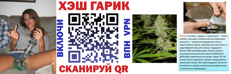 Гашиш hashish  площадка телеграм  Балабаново 