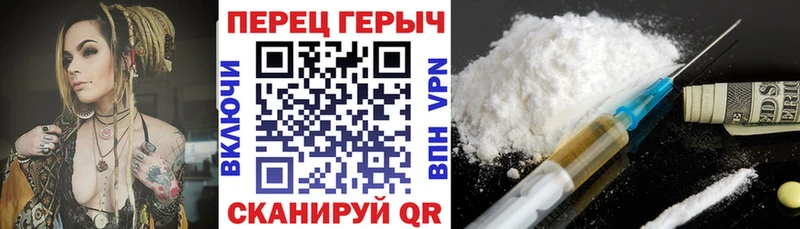 где продают   Балабаново  ГЕРОИН VHQ 