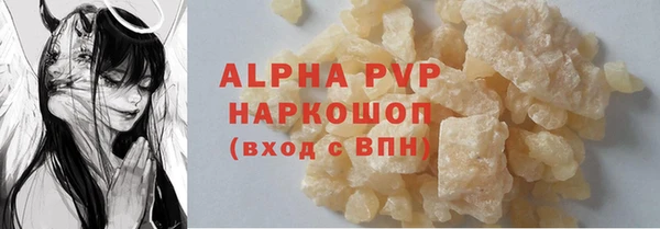 скорость Алексин