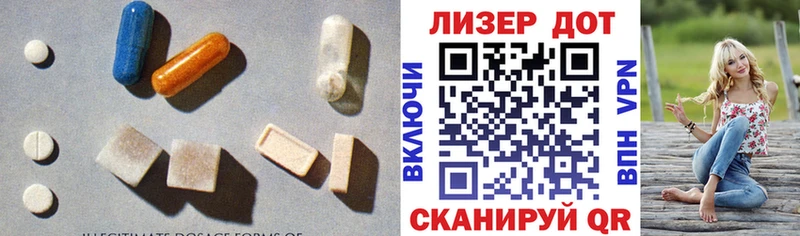где можно купить   Балабаново  LSD-25 экстази кислота 