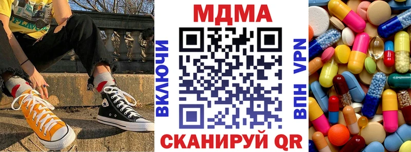 купить   Балабаново  нарко площадка телеграм  MDMA молли 