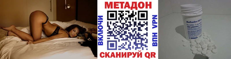купить Балабаново Метадон мёд