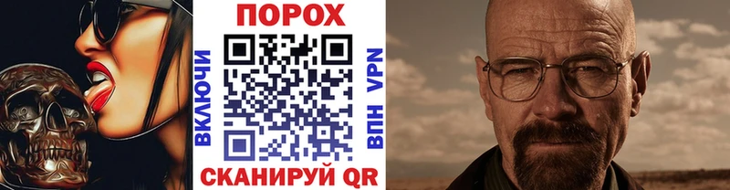 МЕГА ONION  Балабаново  Метамфетамин винт 