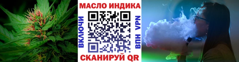 Дистиллят ТГК Wax  Балабаново 