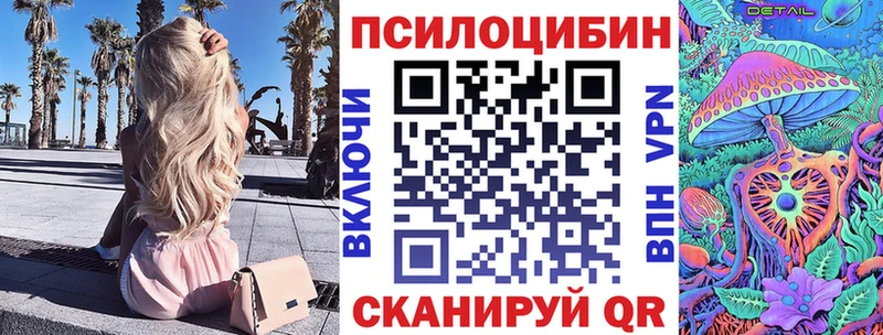Галлюциногенные грибы мицелий Балабаново