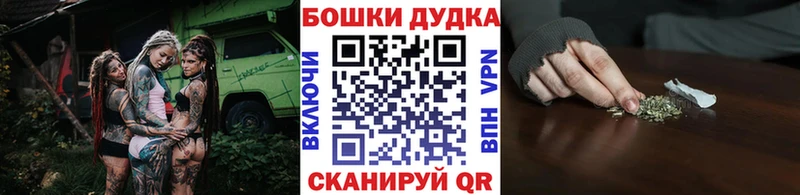 Бошки марихуана семена  даркнет сайт  omg вход  Балабаново 